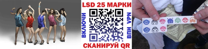 как найти наркотики  Людиново  Марки 25I-NBOMe 1500мкг 