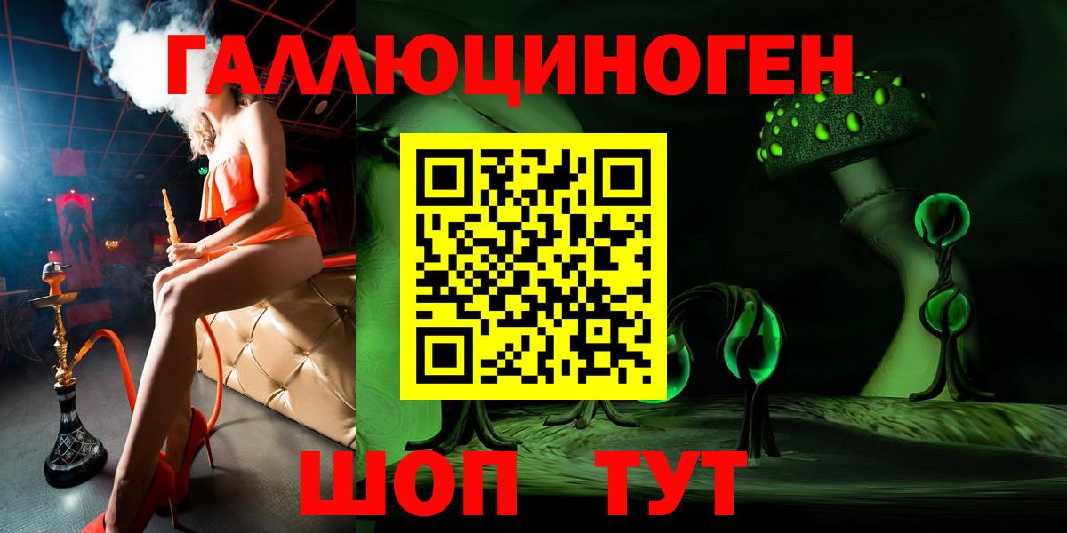 Галлюциногенные грибы мухоморы Людиново