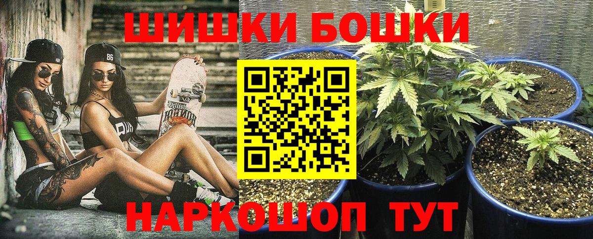 Каннабис ГИДРОПОН  Вход с VPN  Шишки марихуана сатива  Каннабис Amnesia  Людиново  Бошки марихуана VHQ 